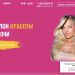 Интерьер салона Beauty Mafia с зоной отдыха клиентов