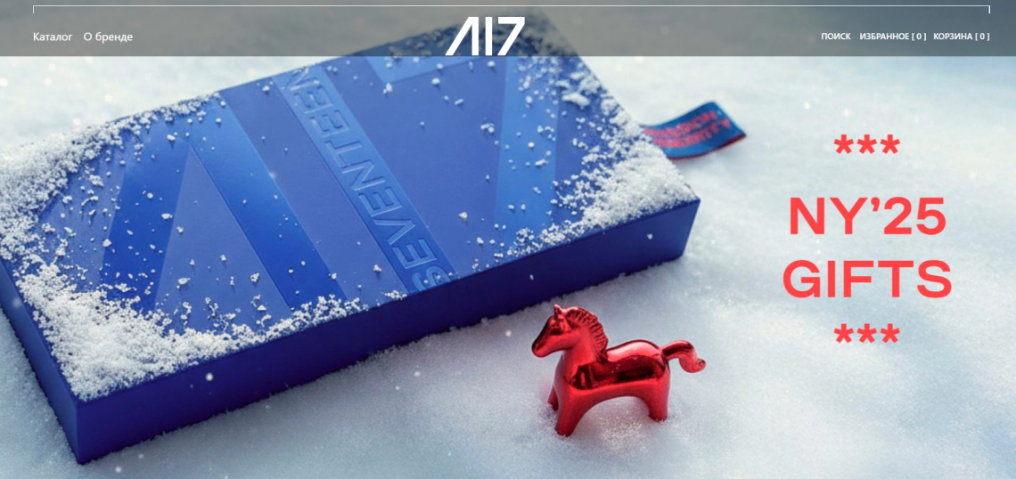 Премиальное мужское нижнее бельё с анатомической посадкой.