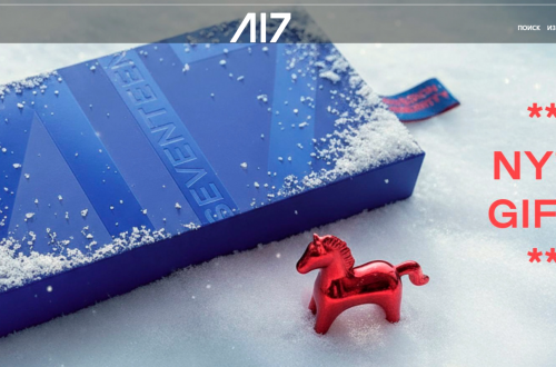 Премиальное мужское нижнее бельё с анатомической посадкой.